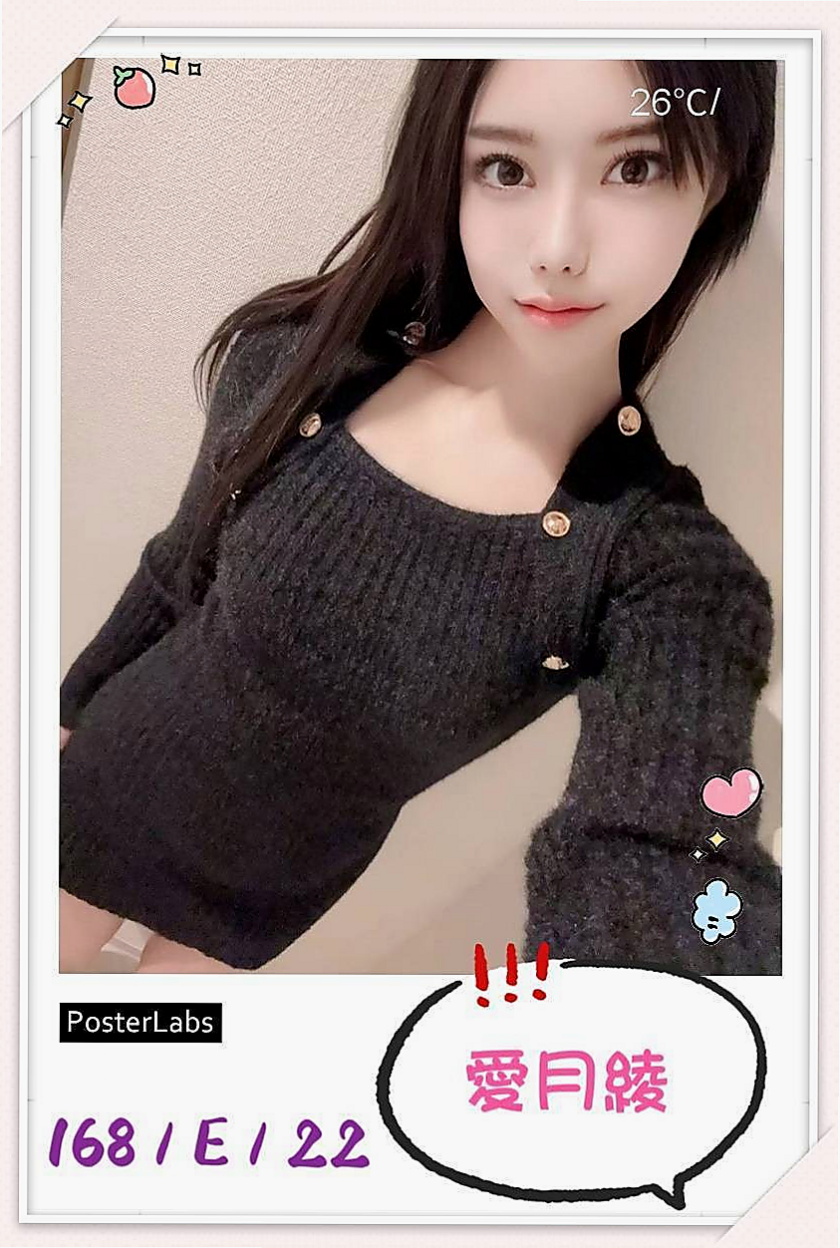 清水全套→嘉瑤｜文職秘書次｜170cm｜55kg｜E罩杯｜20歲｜評價：很滿意 服務好一同洗澡＋按摩+又很會LDS 大奶F奶手感棒棒的